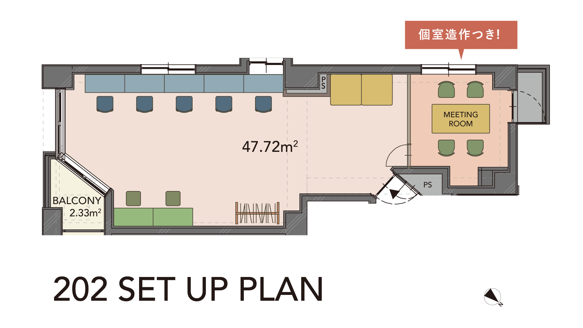 レイアウトサンプル図面